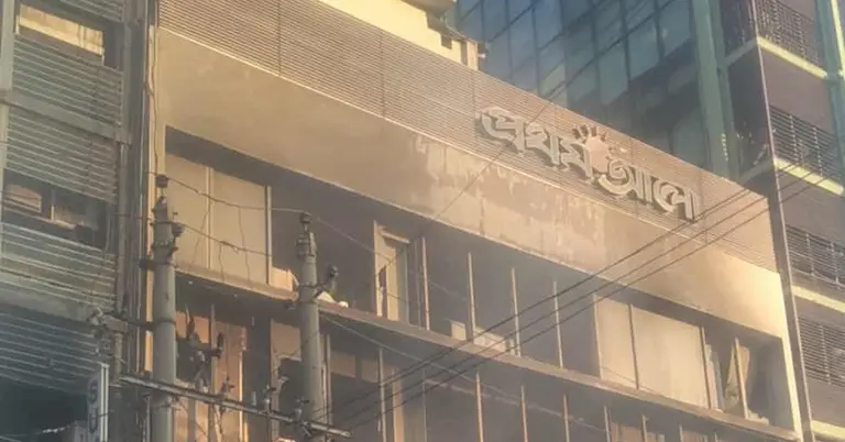 প্রথম আলোর আগুন নেভাতে গিয়ে বিদ্যুতায়িত ৩ ফায়ার ফাইটার